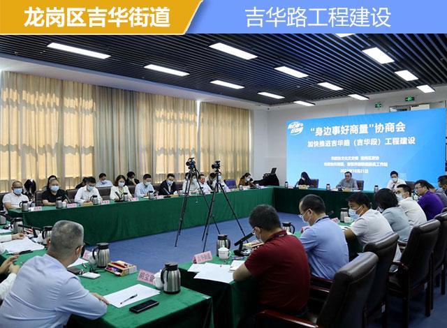 平等协商|“身边事好商量”邀请多方代表共商共议