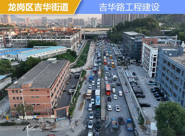 落实情况|各项问题有序推进落实