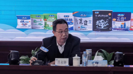 省集团党委书记、董事长吕永钟一行到深圳片区开展岁末年初安全生产督导检查和调研