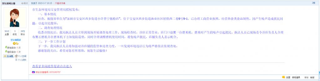20230310-a4-1.png