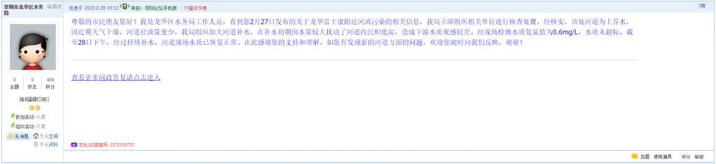 20230310-a1-1.png