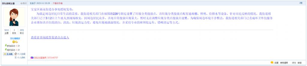 20230310-a3-1.png