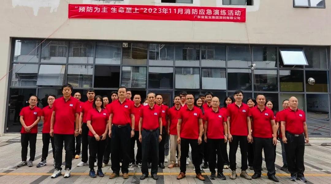 “预防为主，生命至上” 深圳公司开展2023年消防宣传月活动