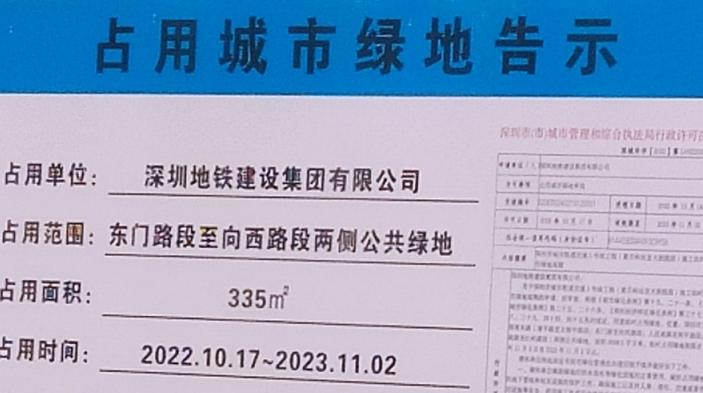 【报告】《问政深圳》简报（11月27日-12月3日），龙华等部门有回应
