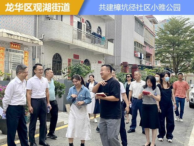 深入调研|委政协员牵头考察环境