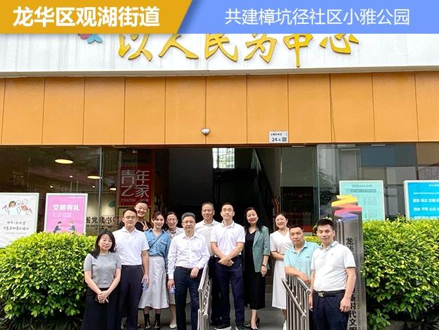平等协商|科学解决花园隐患