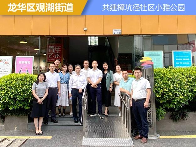 达成共识|小雅公园实施改造提升 对社区居民开放