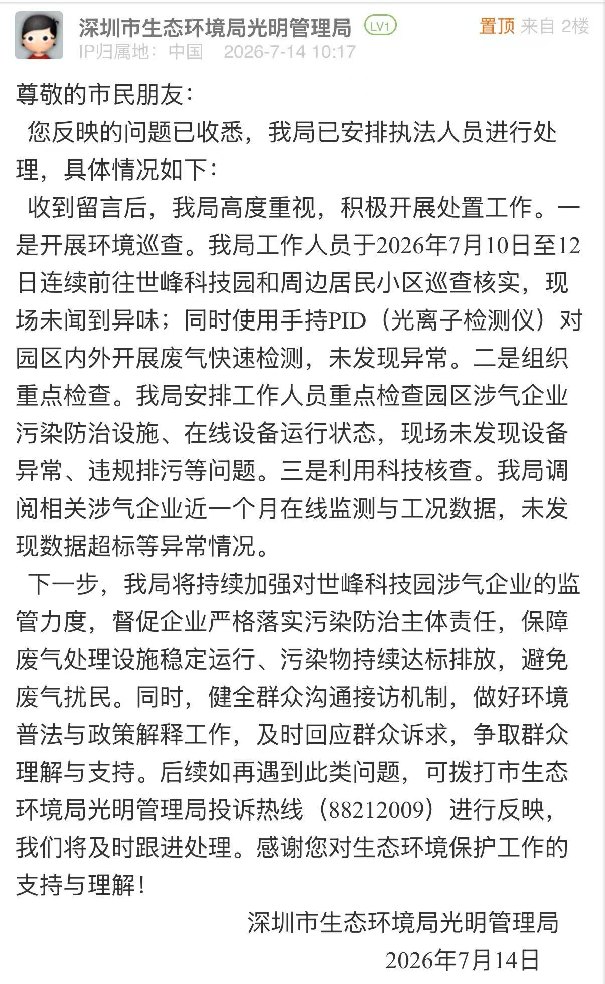 532f70d26c88d0fb2f449a6cb98bbd53.png 532f70d26c88d0fb2f449a6cb98bbd53.png